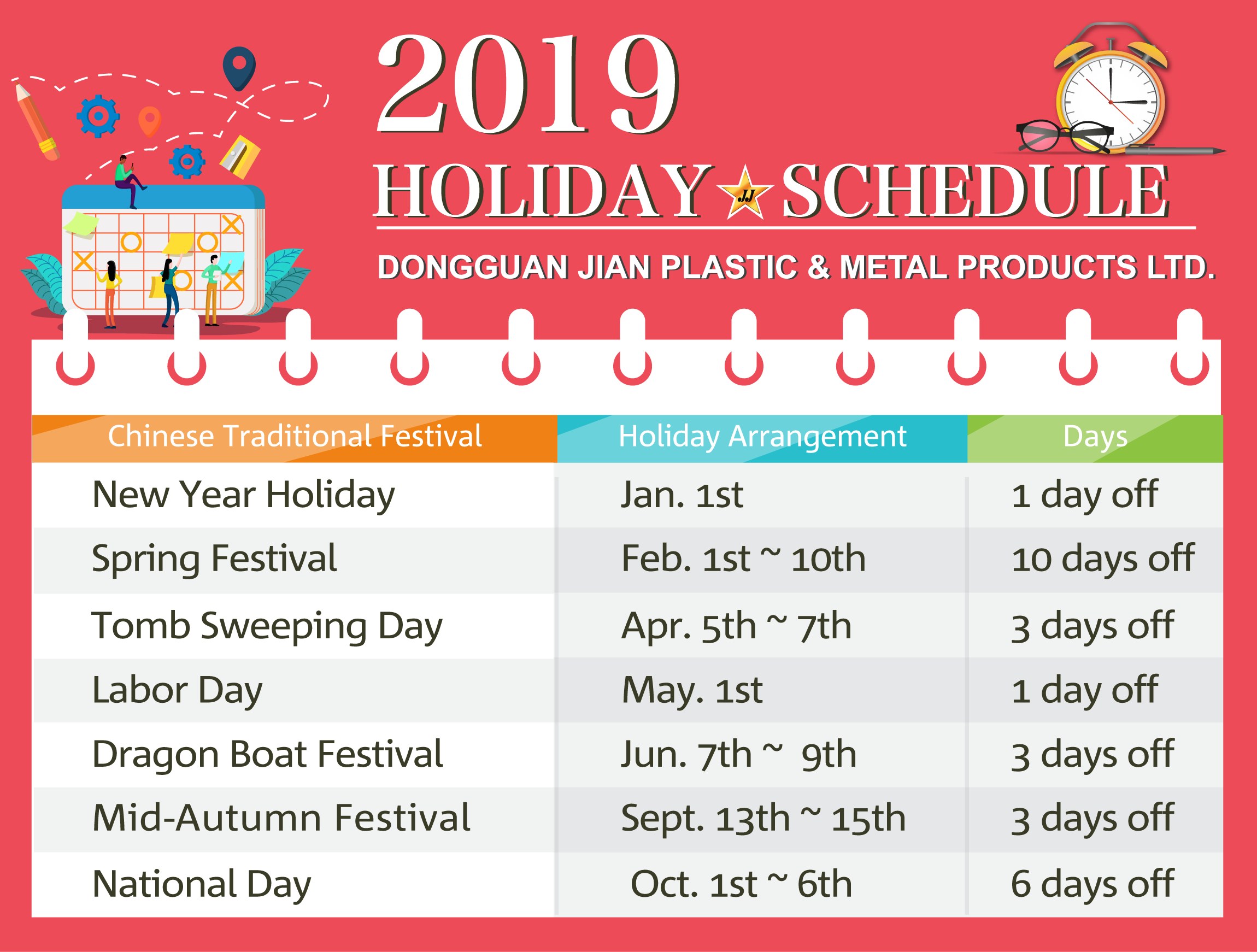 2019 Holiday Schedule